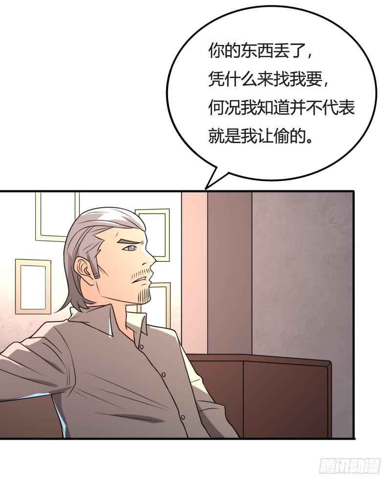 第28话 杀机7