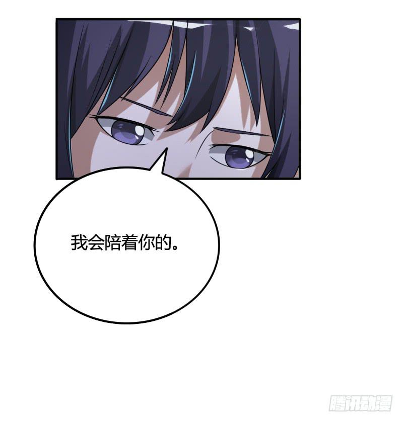 第34话 不要再逃避！17