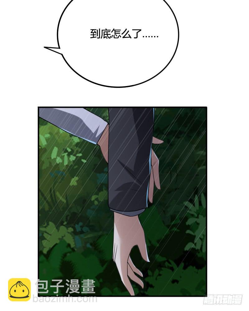 第34话 不要再逃避！3