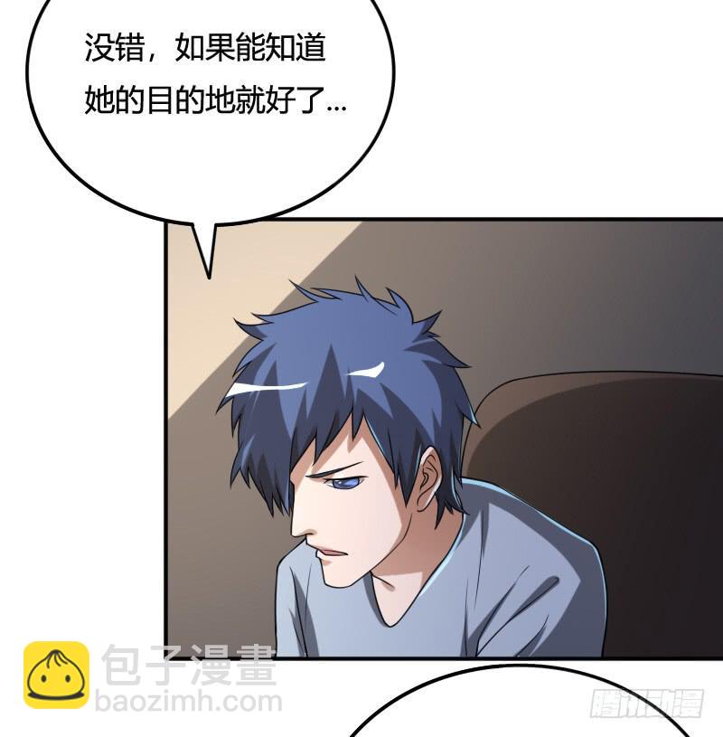 第34话 不要再逃避！32
