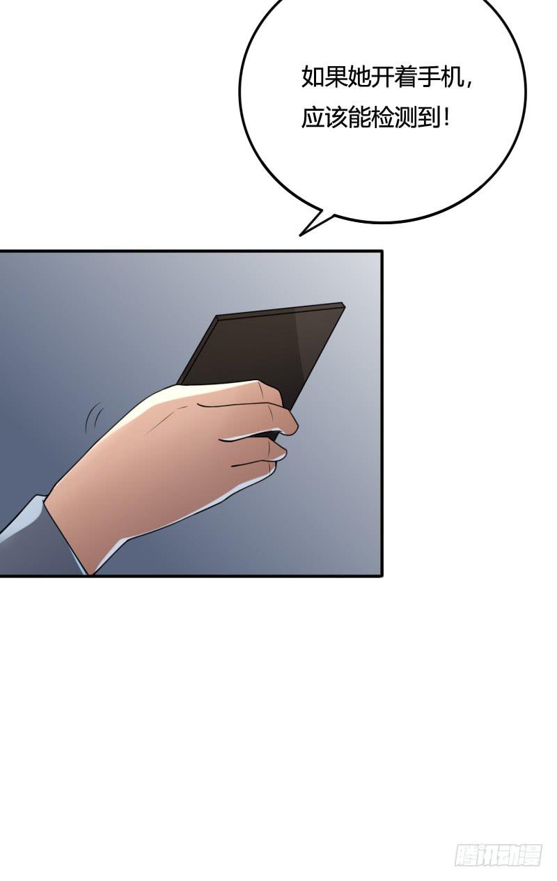 第34话 不要再逃避！35