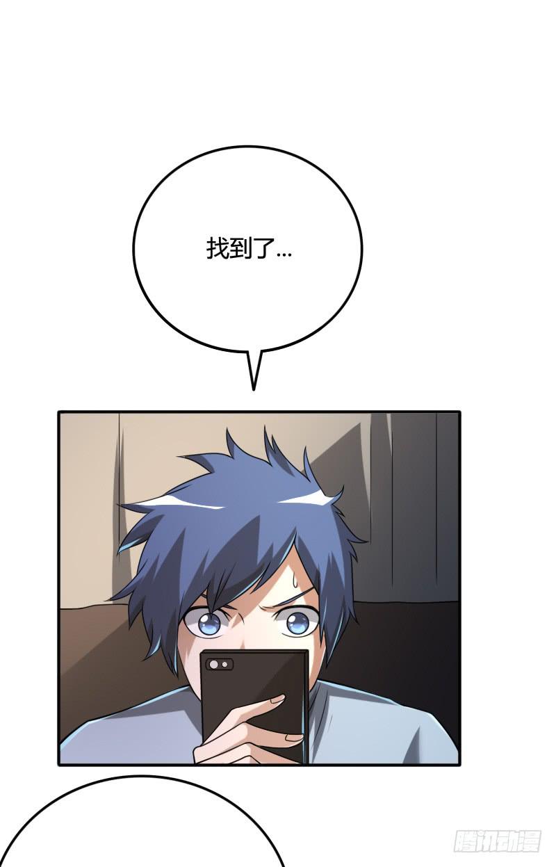 第34话 不要再逃避！36