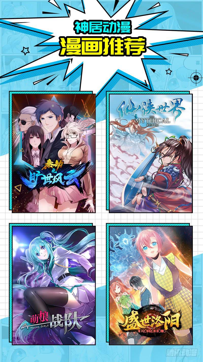第34话 不要再逃避！44