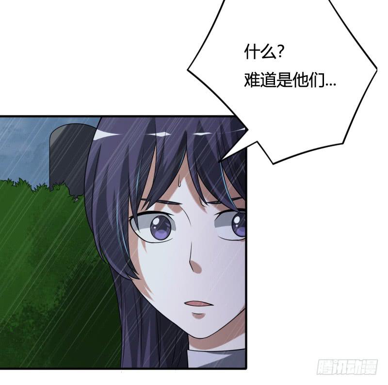 第34话 不要再逃避！7