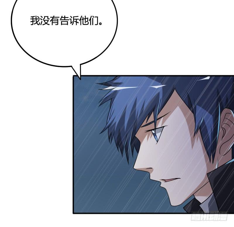 第34话 不要再逃避！9