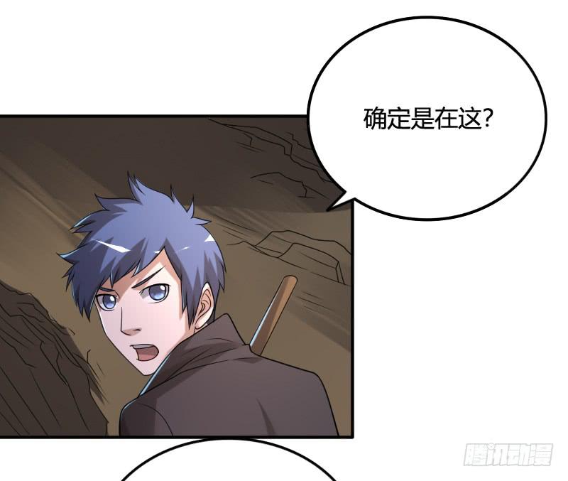 第45话 正面对峙12