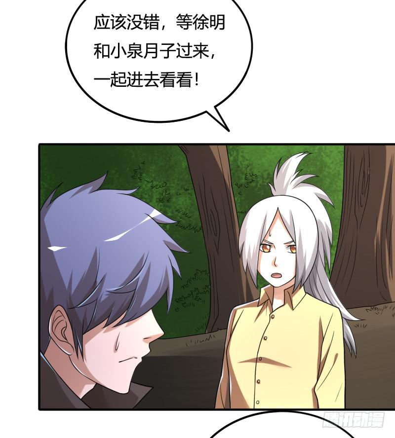 第45话 正面对峙13
