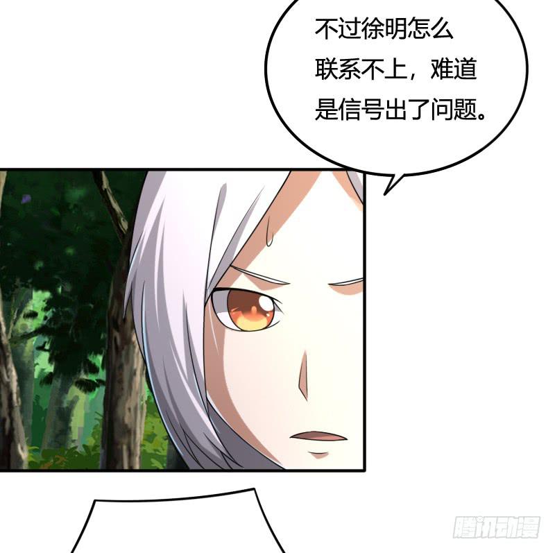 第45话 正面对峙14