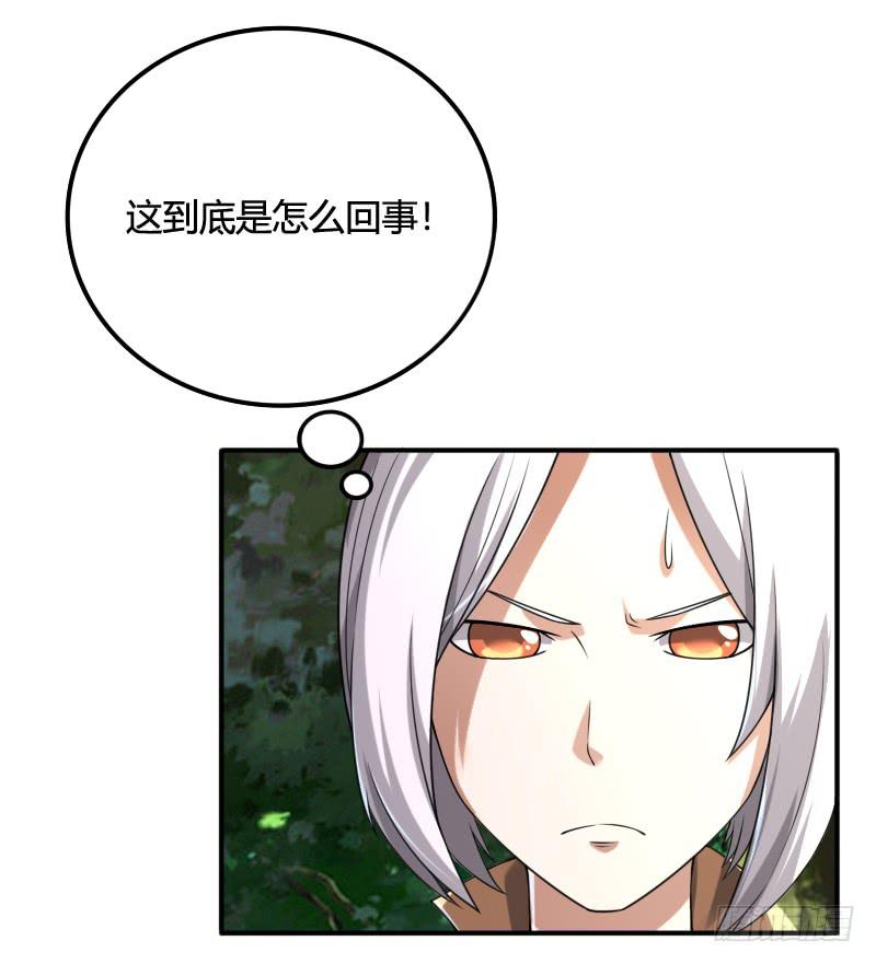 第45话 正面对峙20