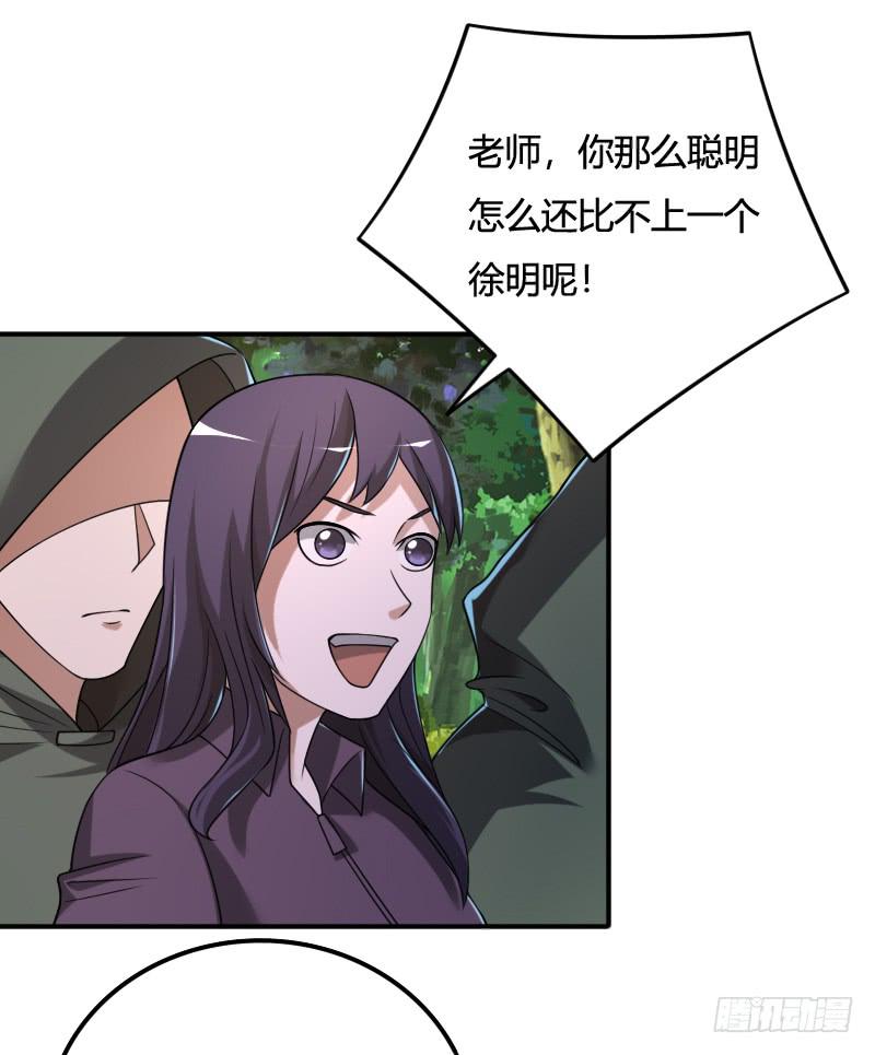 第45话 正面对峙21