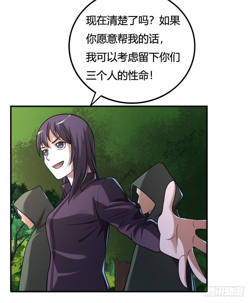 第45话 正面对峙26