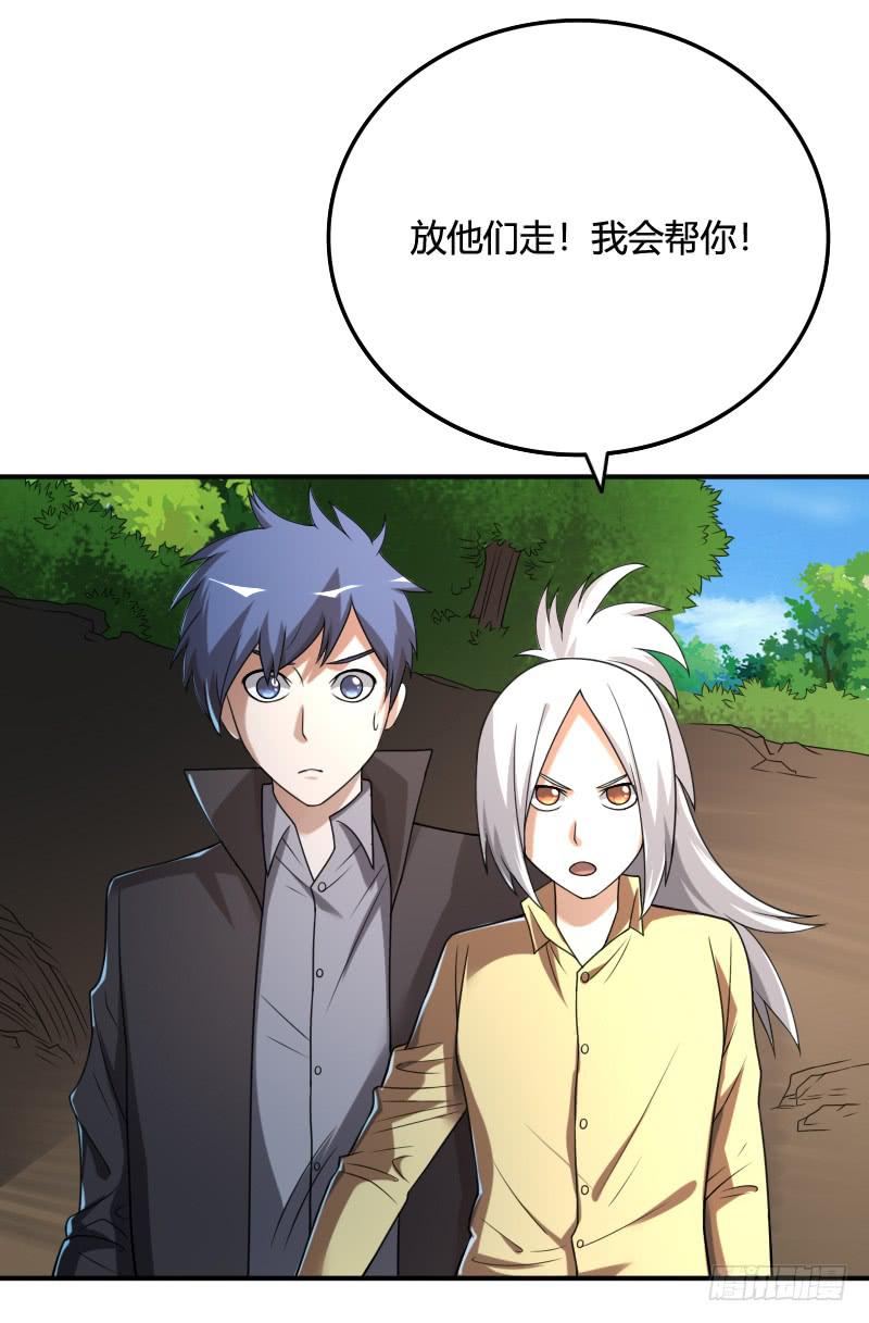 第45话 正面对峙30