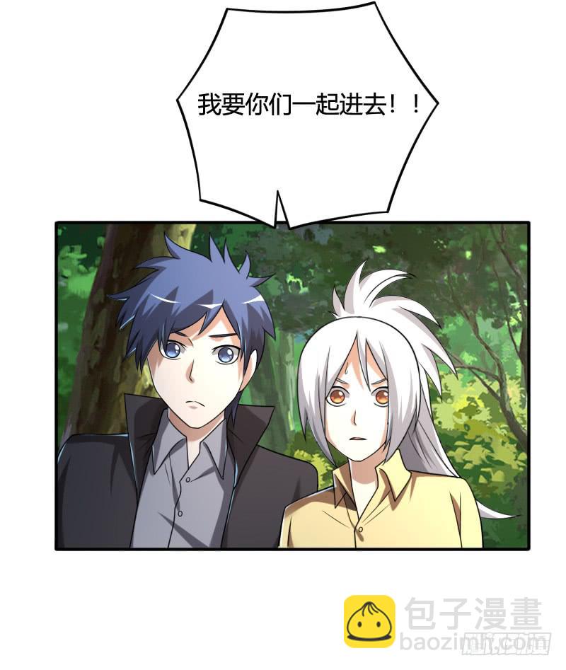 第45话 正面对峙32