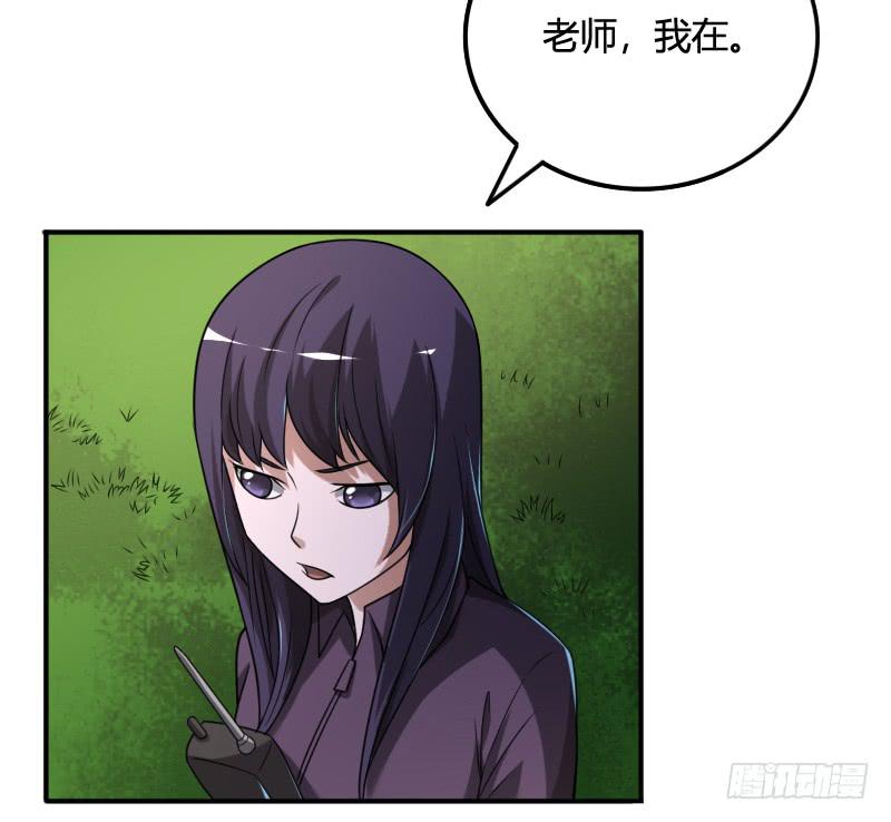 第45话 正面对峙4