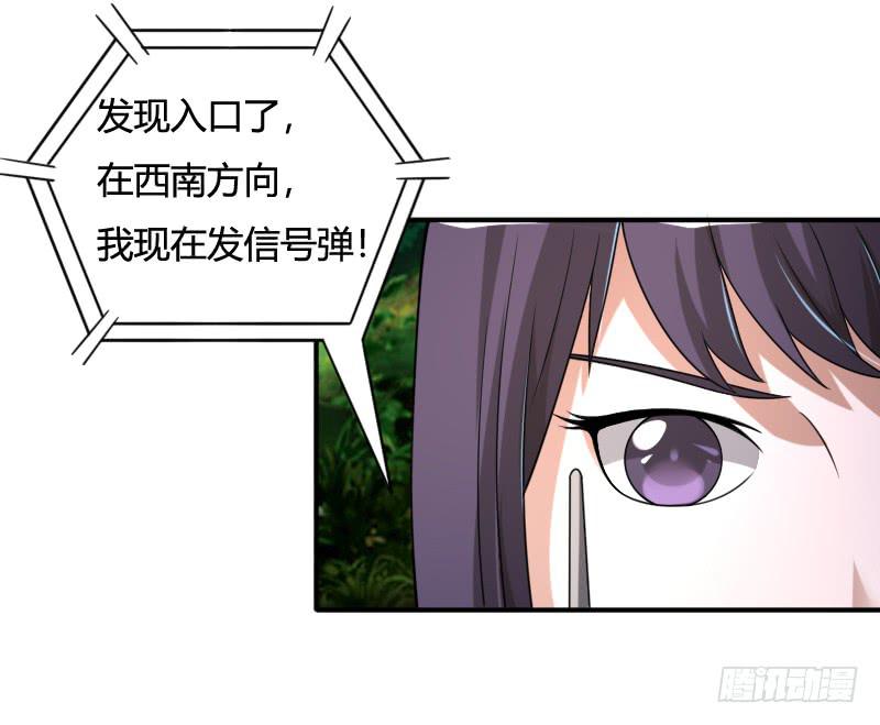 第45话 正面对峙5
