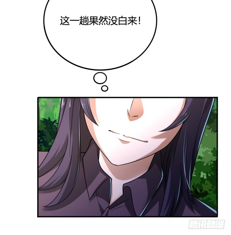 第45话 正面对峙8