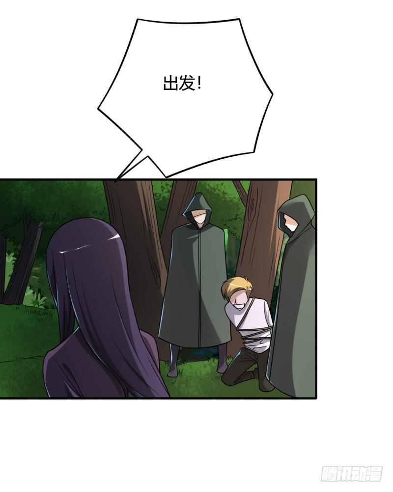 第45话 正面对峙9