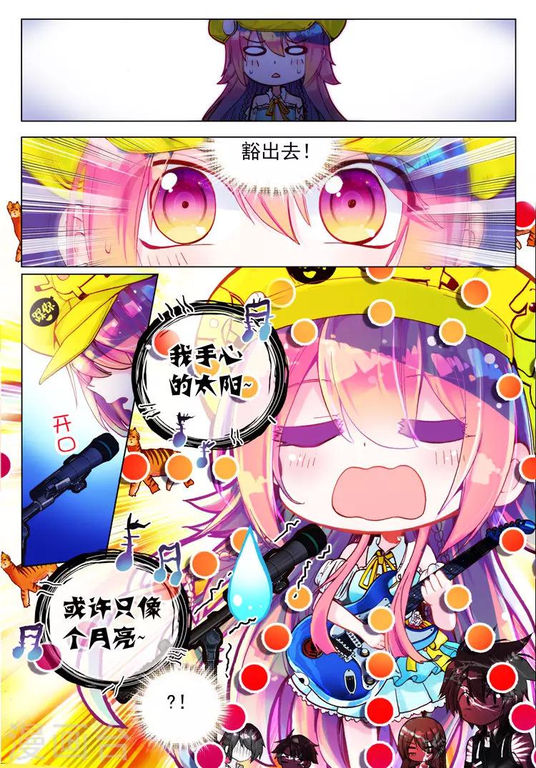 第26话 宛如沉入深海的泪2