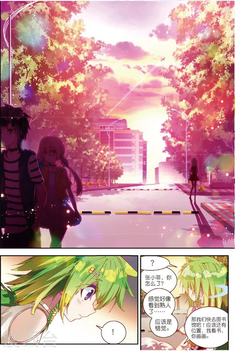 第31话 彼此努力的心意21