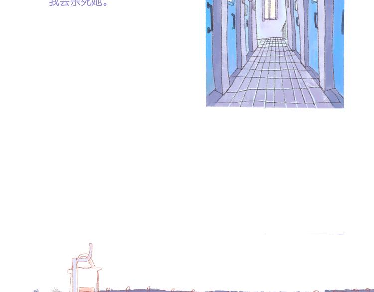 序章开启&人物介绍15
