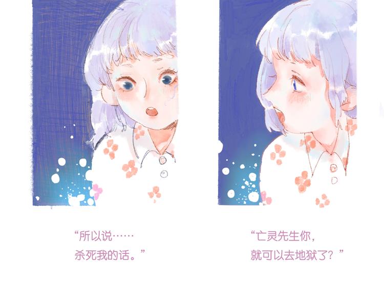 序章开启&人物介绍20