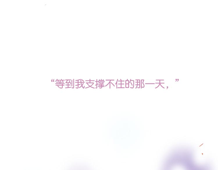 序章开启&人物介绍26