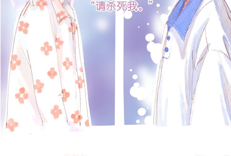 序章开启&人物介绍28