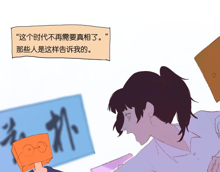 序章开启&人物介绍33
