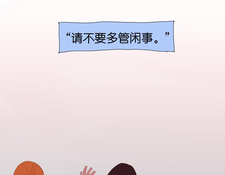 序章开启&人物介绍37