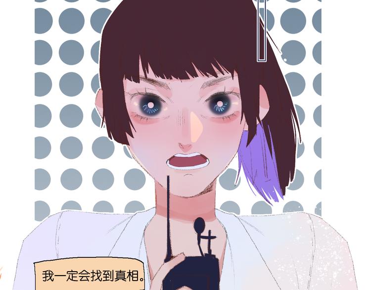 序章开启&人物介绍42