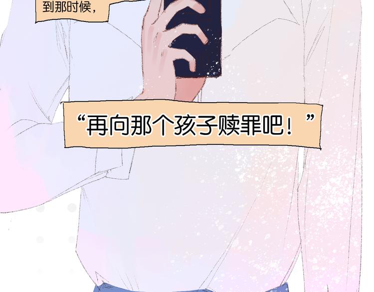 序章开启&人物介绍43