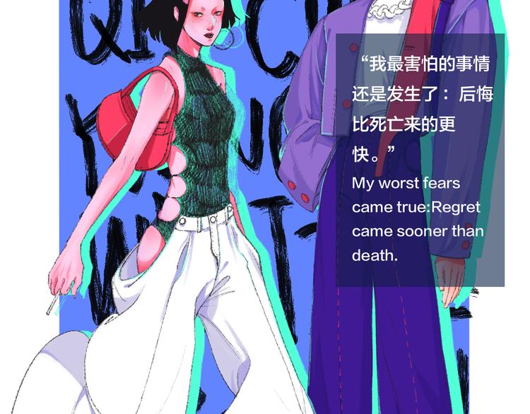 序章开启&人物介绍48