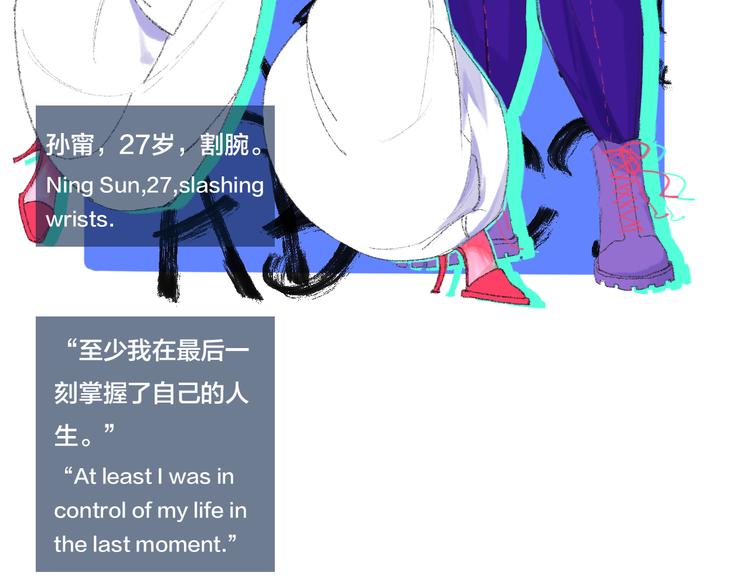 序章开启&人物介绍53