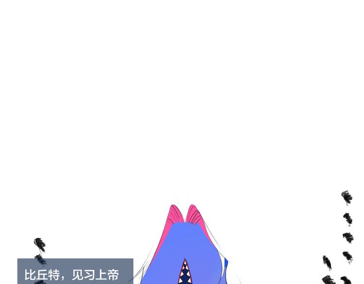 序章开启&人物介绍54