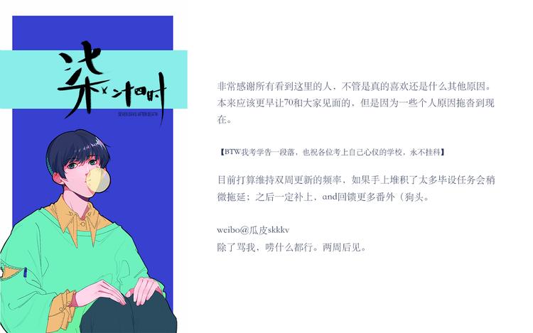 序章开启&人物介绍61