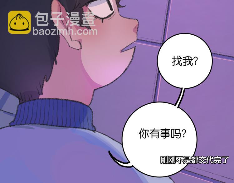 2-有关过去与现在的请求102