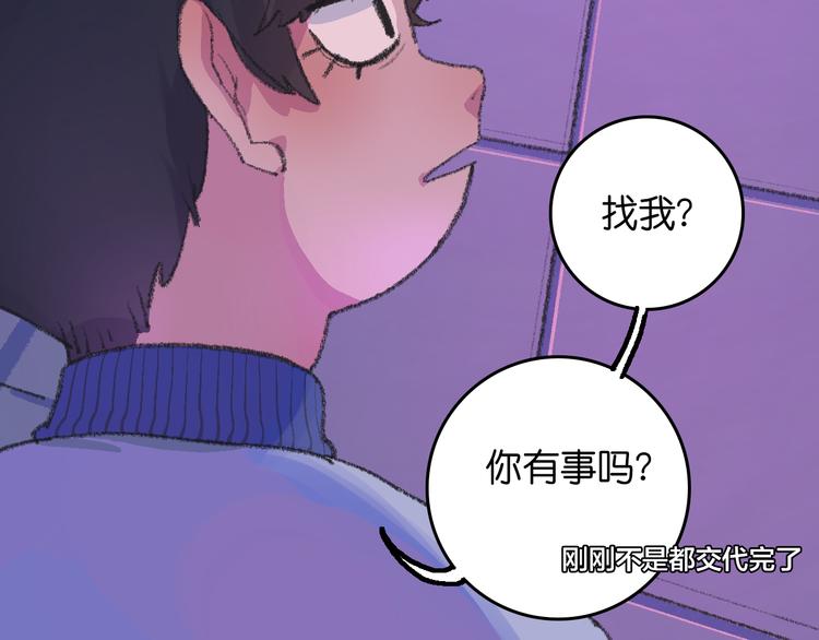 2-有关过去与现在的请求106