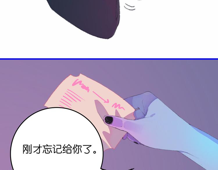 2-有关过去与现在的请求109
