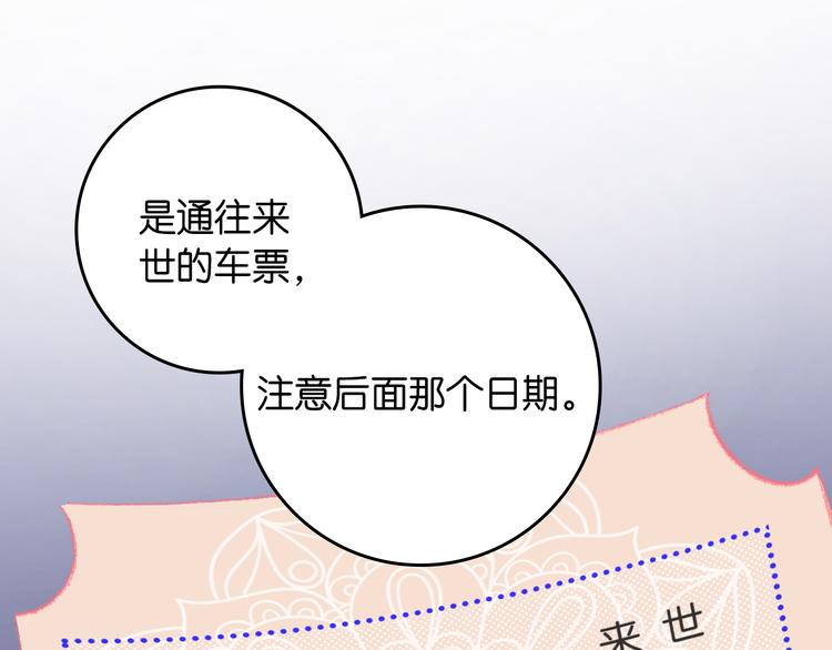 2-有关过去与现在的请求113
