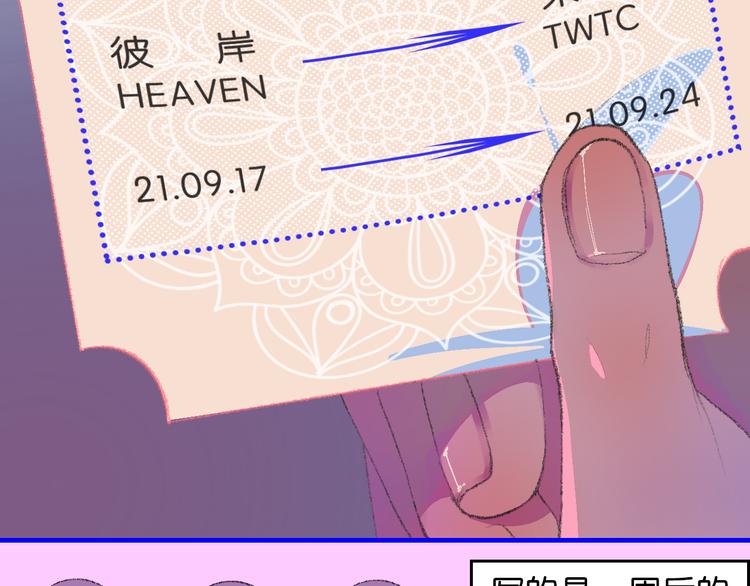 2-有关过去与现在的请求114