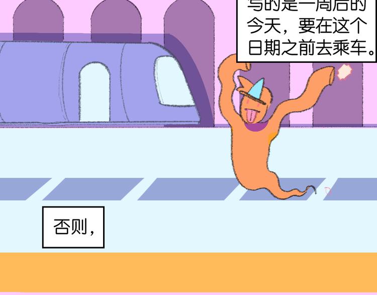 2-有关过去与现在的请求115
