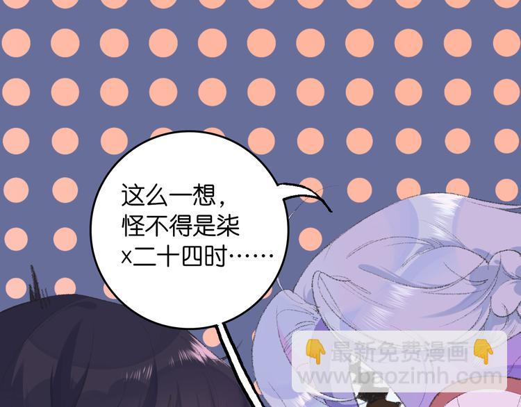 2-有关过去与现在的请求117