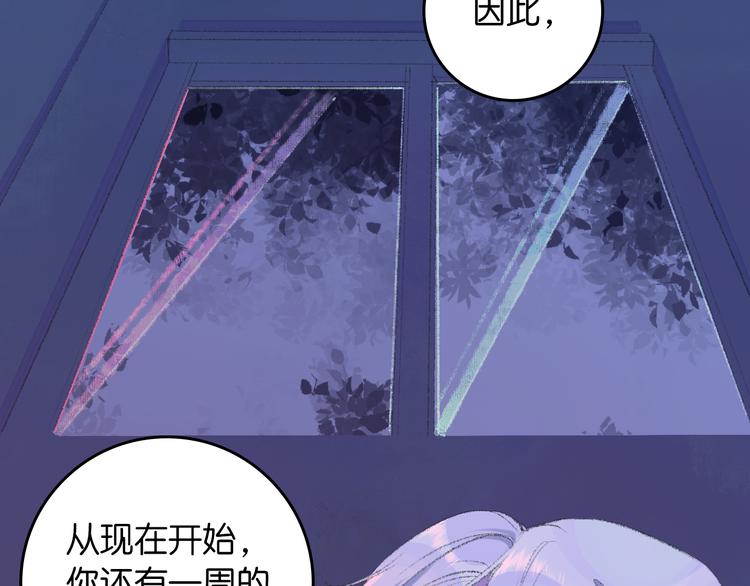 2-有关过去与现在的请求133