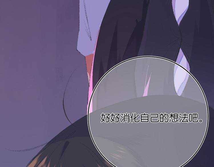 2-有关过去与现在的请求135