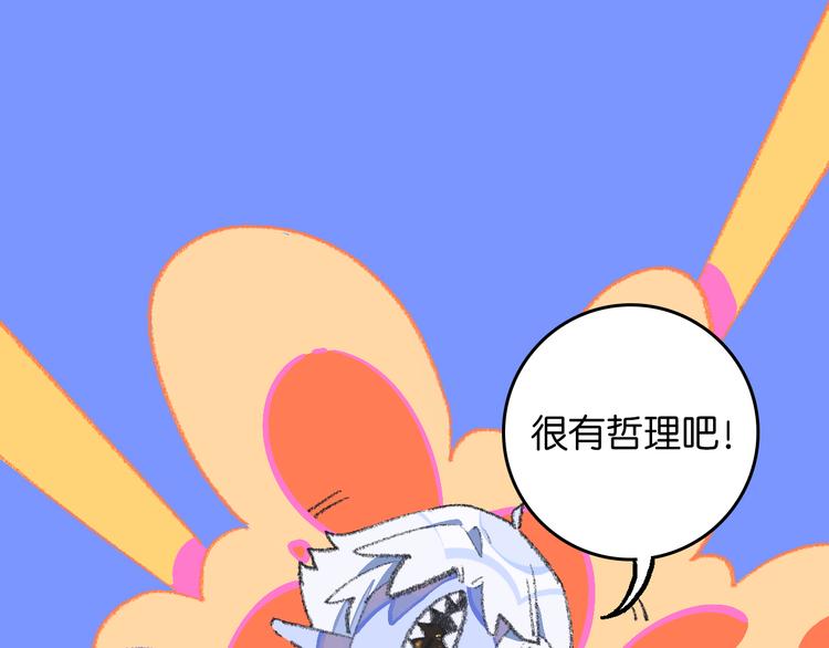 2-有关过去与现在的请求143
