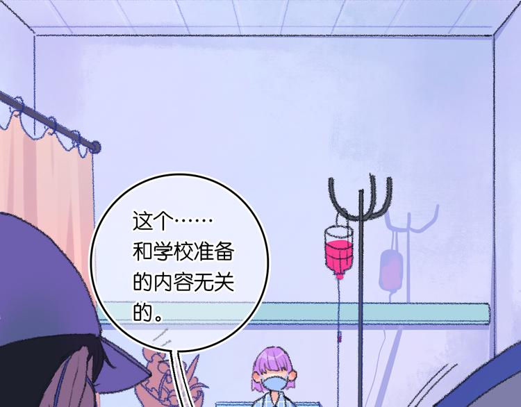 2-有关过去与现在的请求56