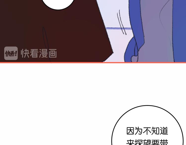 2-有关过去与现在的请求58