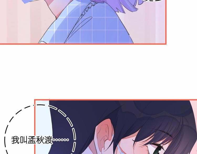 2-有关过去与现在的请求65