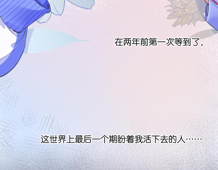 2-有关过去与现在的请求69