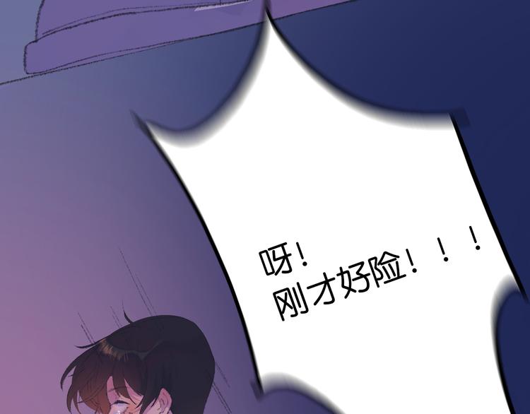 2-有关过去与现在的请求85